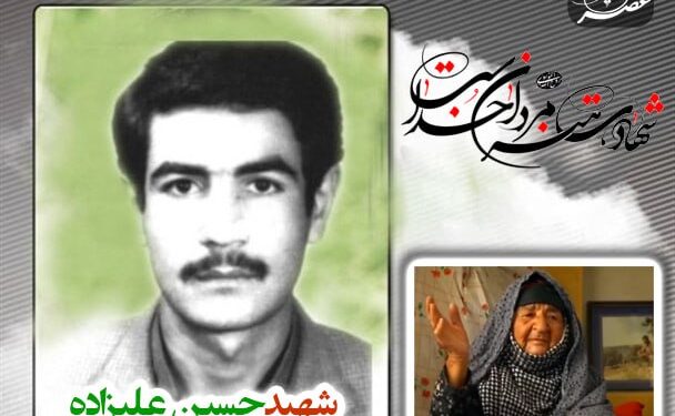 درگذشت حاجیه خانم شاه بیگی نوروزی، مادر بزرگوار شهید حسین علیزاده