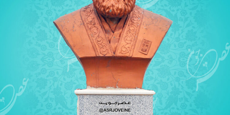 عطاملک جوینی؛ تاریخنگار بزرگ عصر مغول