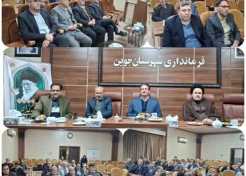 اعضای هیأت اجرایی حوزه انتخابیه شهرستان جوین معرفی شدند