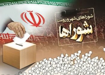 ثبت‌نام ۵۶ داوطلب برای انتخابات شورای اسلامی شهرهای نقاب و حکم آباد
