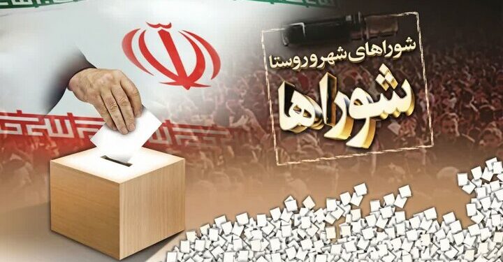 ثبتنام ۵۶ داوطلب برای انتخابات شورای اسلامی شهرهای نقاب و حکم آباد