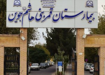 ارائه ی خدمات درمانی به ۸۳ هزار بیمار در بیمارستان قمربنی هاشم(ع) جوین