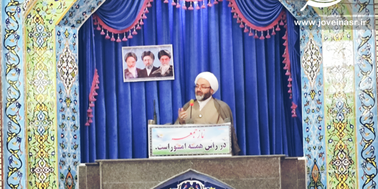 خط قرمز بودن خلیج فارس و لزوم هوشیاری در جنگ اقتصادی؛ تأکید امام جمعه جوین بر وحدت و مقاومت