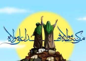 ویژه‌برنامه‌های عید سعید غدیر خم در شهرستان جوین