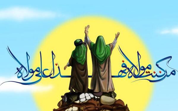 ویژهبرنامههای عید سعید غدیر خم در شهرستان جوین